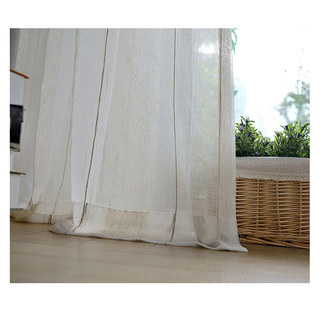 Cosmo Rideaux Voile Brun à Rayures Verticales 3