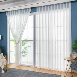 Élégants Flamants Ivoire Jacquard Voilage Rideau 2