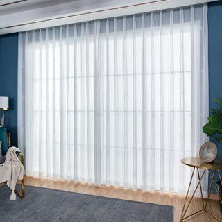 Élégants Flamants Ivoire Jacquard Voilage Rideau 9