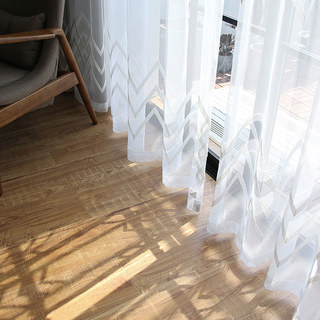 Onde Magique Crème Géométrique Voile Rideau 9