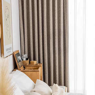 Allure Rideau en jacquard de luxe beige et crème avec dentelle 2